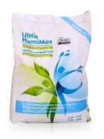 الترا هيومي ماكس ١٠ ك