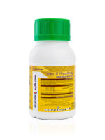 جات فاست ٢٠٠ سم