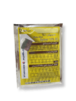 سبينر ٢٠ سم