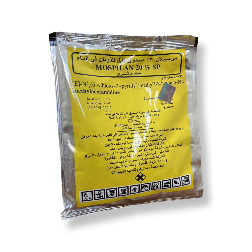 موسبيلان 100جم