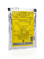 موسبيلان 50جم