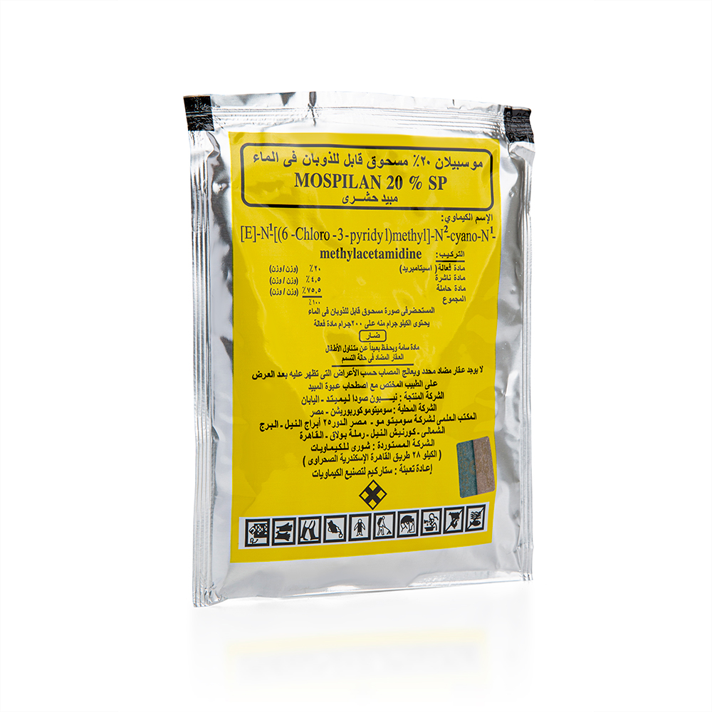 موسبيلان 50جم