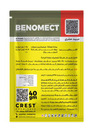 بينومكت 40جم